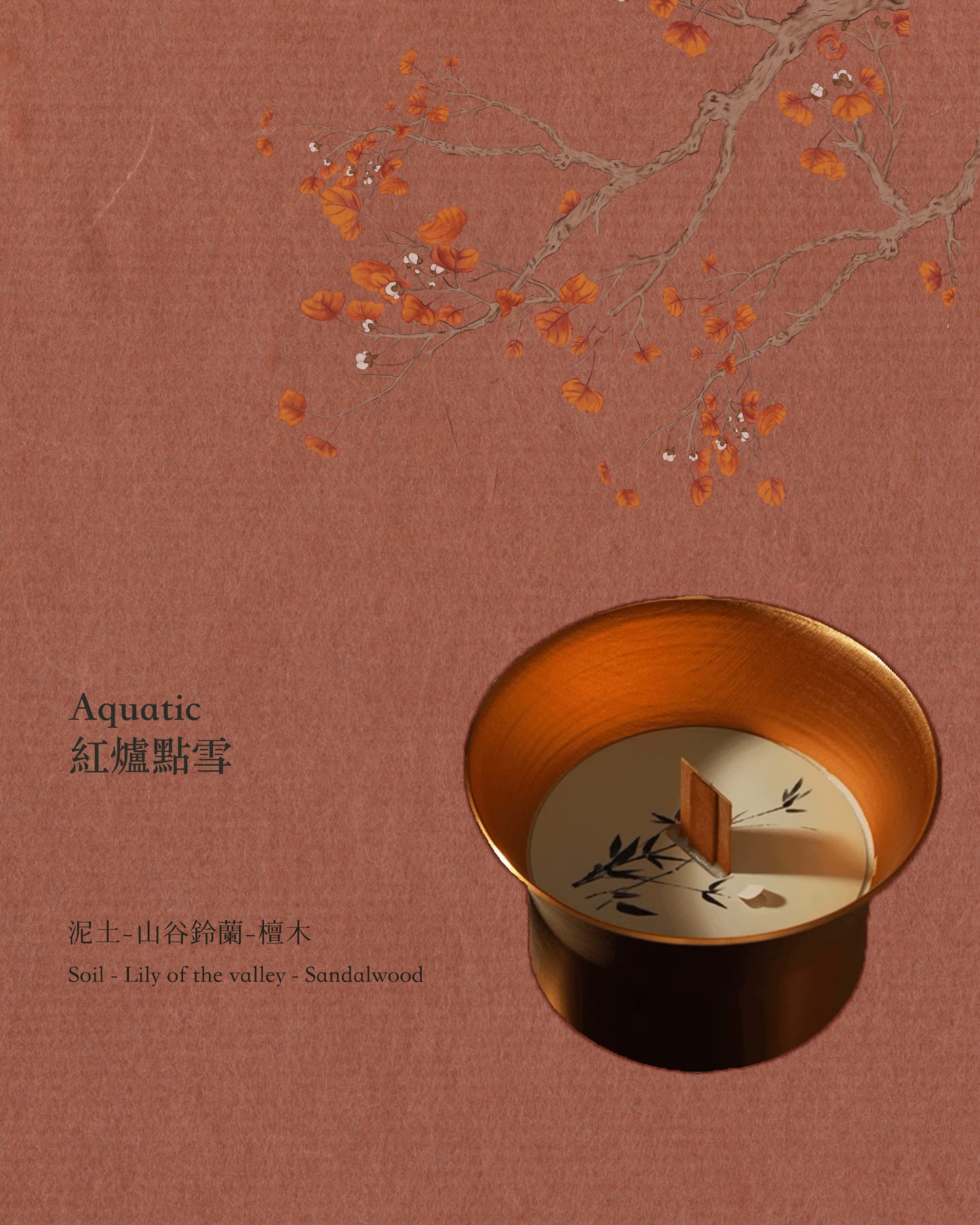 Aquatic-《TINGCHAN》 Copper Bell Aromatherapy candles-紅爐點雪